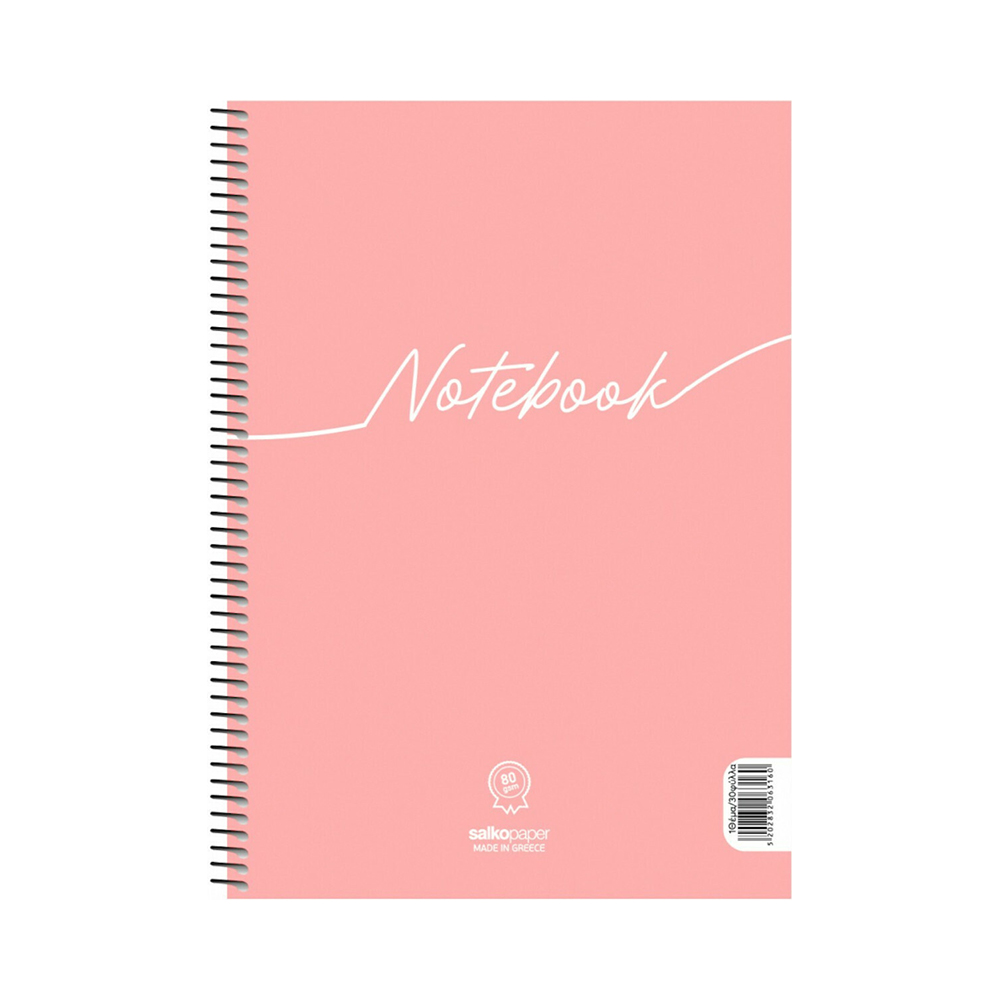 Τετράδιο Σπιράλ 3 Θεμάτων Α4 Notebook Salko Ροζ