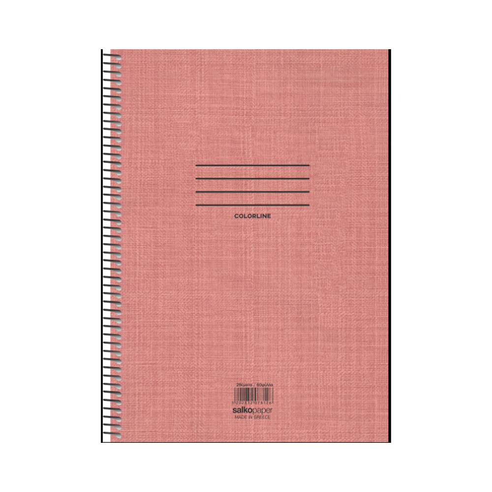 Τετράδιο Σπιράλ 3 θέματα A4 Colorline Salko Κόκκινο