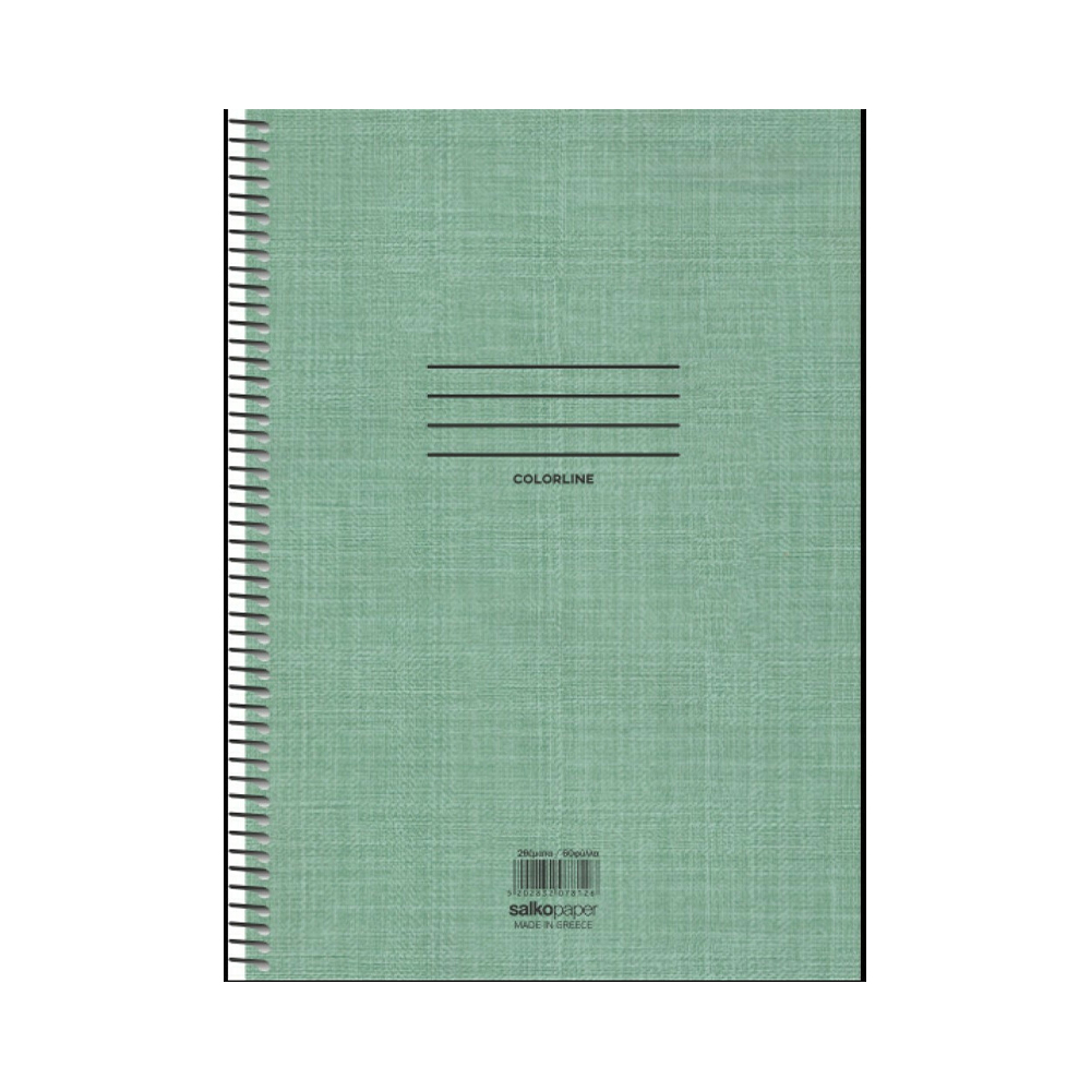 Τετράδιο Σπιράλ 3 θέματα A4 Colorline Salko Πράσινο